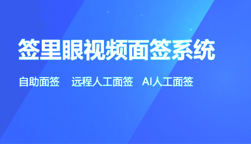 双录新规速览！银保远程双录的整改方向有何变动？